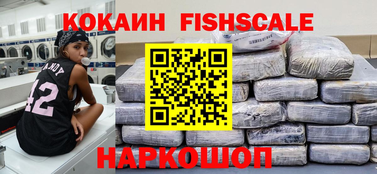 АМФЕТАМИН Клинцы