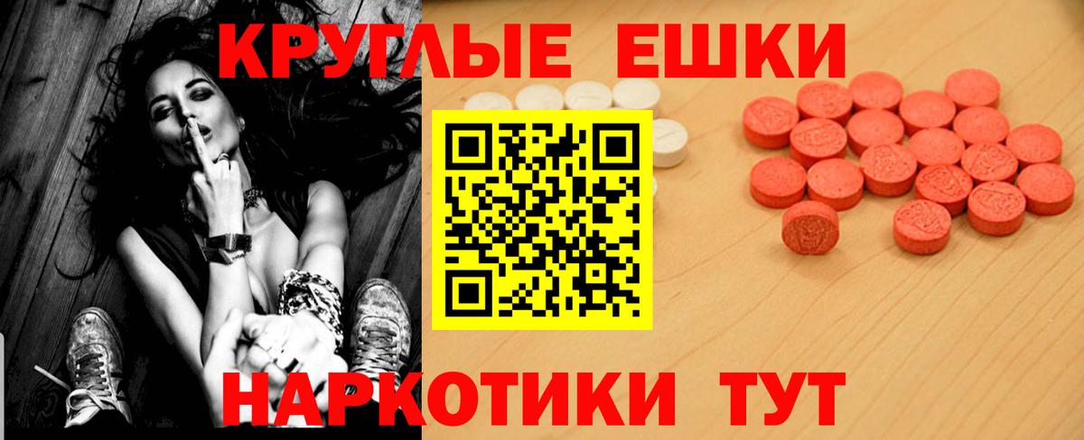 Ecstasy Philipp Plein  Вход с VPN  это как зайти  blacksprut ссылка  Клинцы  цены   ЭКСТАЗИ 