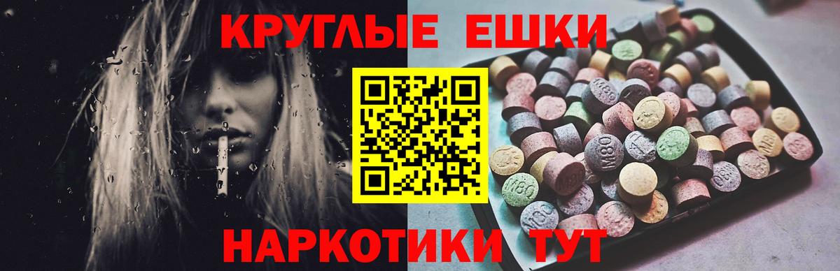 ЭКСТАЗИ Cube Клинцы