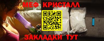 MDMA Premium VHQ Бийск