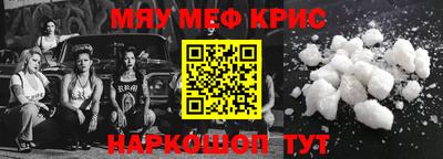 MDMA Premium VHQ Бийск