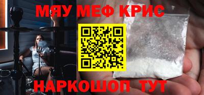 MDMA Premium VHQ Бийск