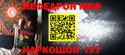 MDMA Premium VHQ Бийск