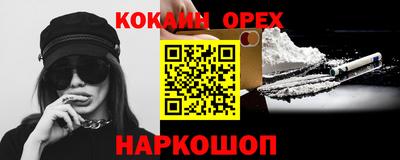 кокаин перу Берёзовский