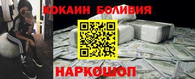 кокаин перу Берёзовский