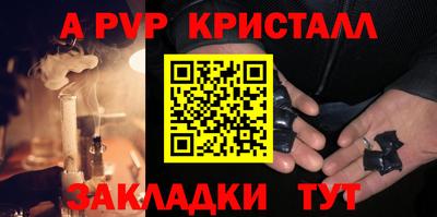 MDMA Premium VHQ Бийск