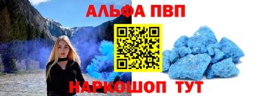 MDMA Premium VHQ Бийск