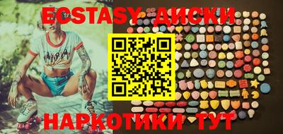MDMA Premium VHQ Бийск