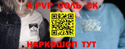 MDMA Premium VHQ Бийск