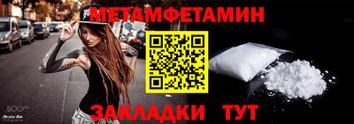 МДПВ Беслан