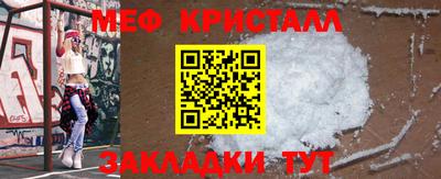 соль курить ск Заволжье