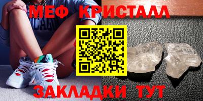 МДПВ Беслан