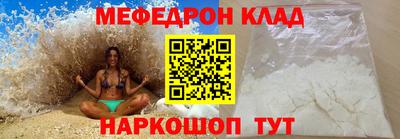 MDMA Premium VHQ Бийск