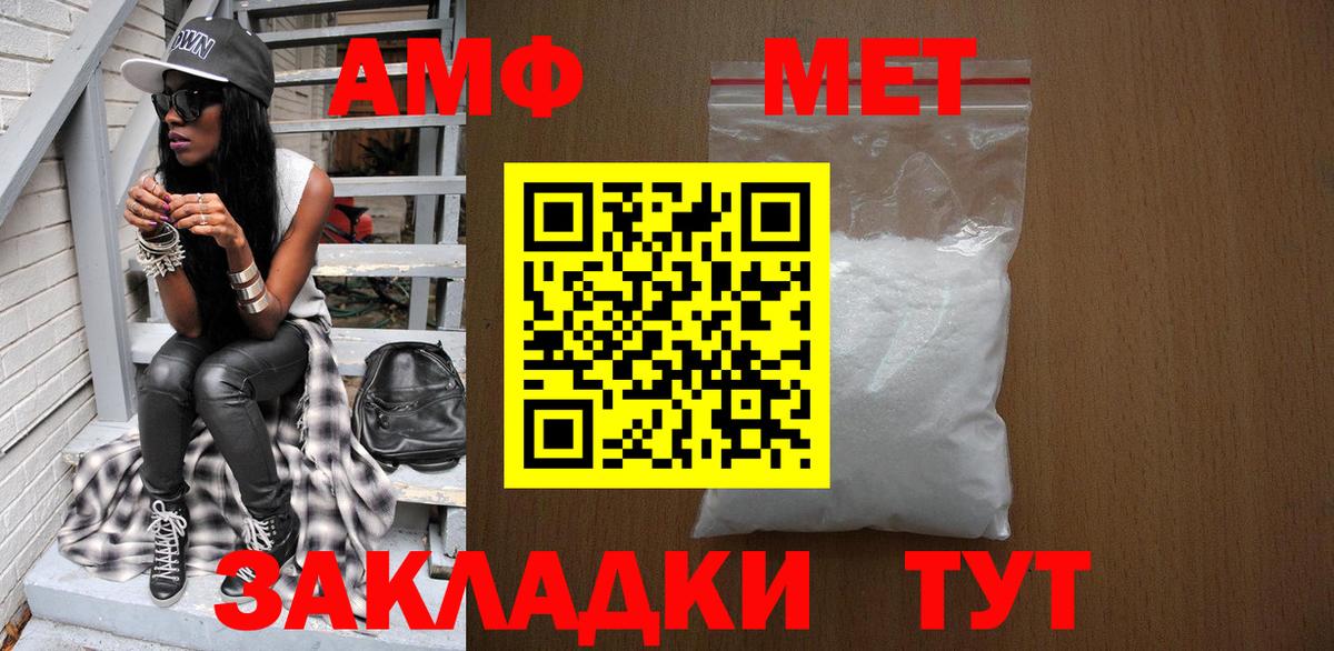 Клинцы  Метамфетамин Декстрометамфетамин 99.9%  Вход с VPN 