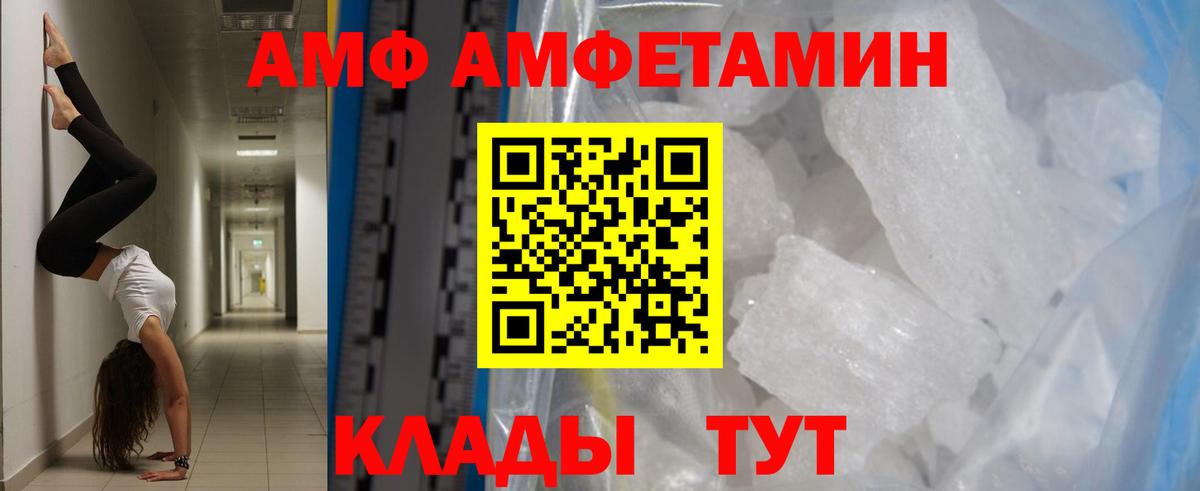 Первитин Декстрометамфетамин 99.9% Клинцы