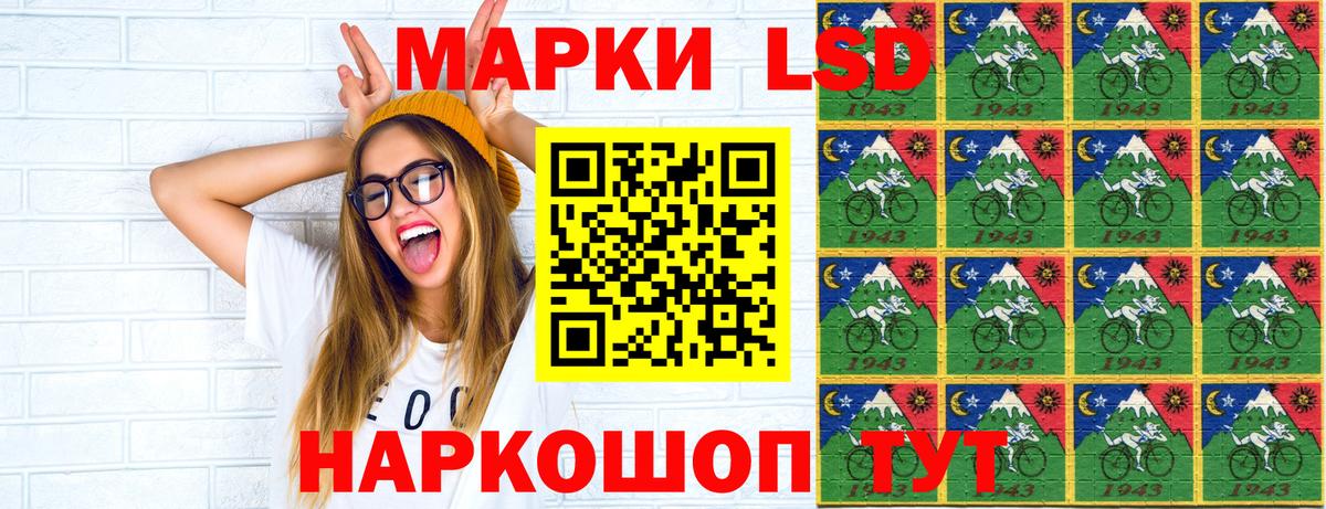 Клинцы  Марки 25I-NBOMe 1,5мг  Марки N-bome  Вход с VPN 