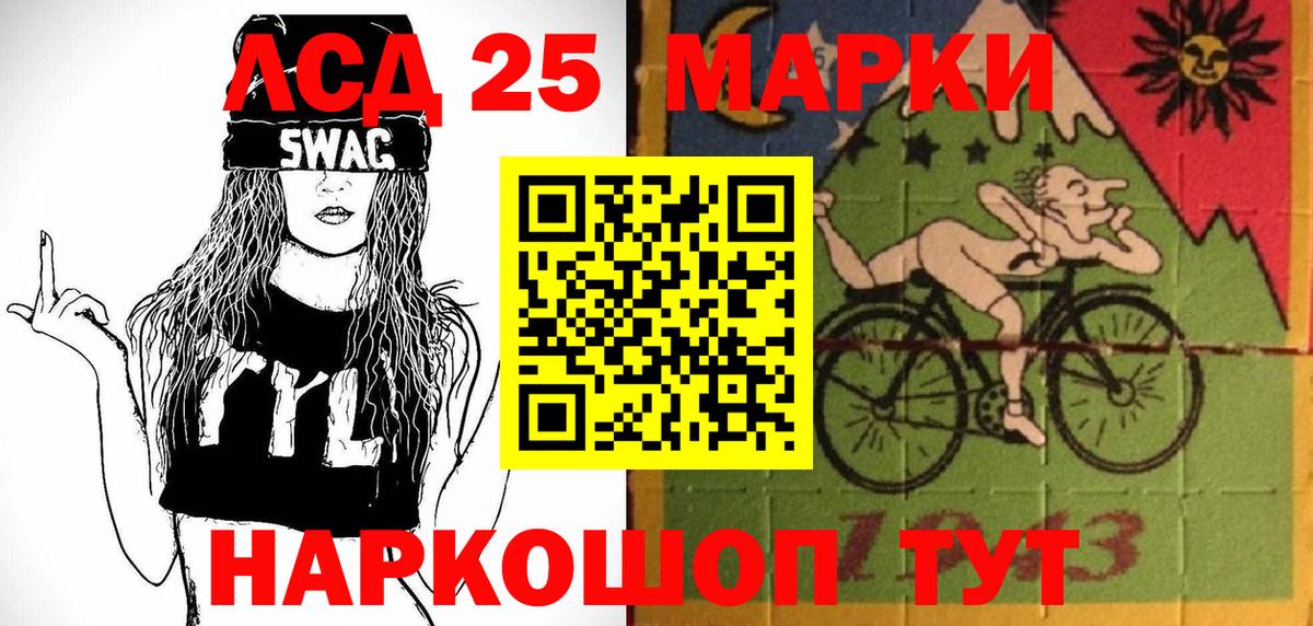 Марки NBOMe 1,5мг Клинцы
