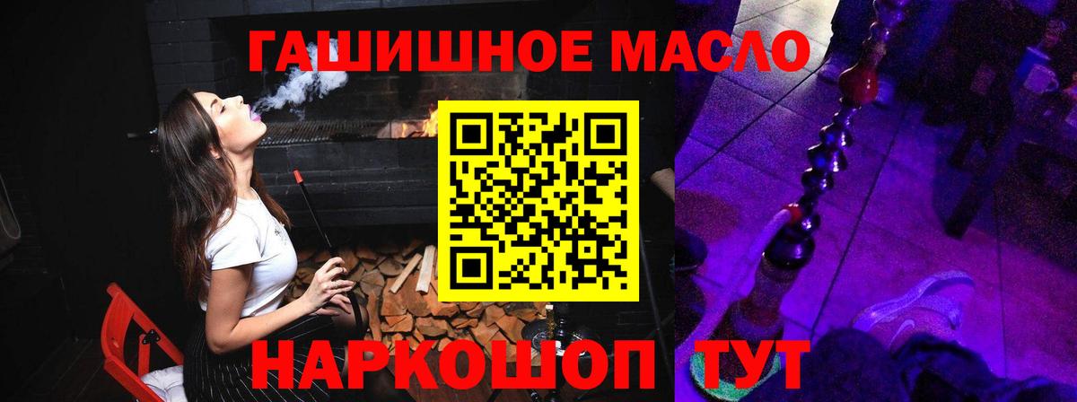 Клинцы  Дистиллят ТГК Wax  Вход с VPN 