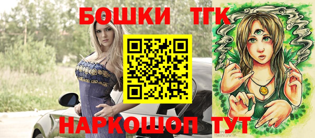 Шишки марихуана семена  Вход с VPN  Конопля сатива  Клинцы  Канабис LSD WEED  Шишки марихуана марихуана 