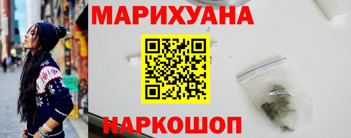 Бошки марихуана MAZAR Клинцы